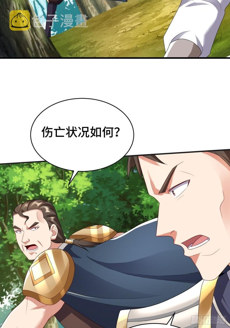 战局已定3