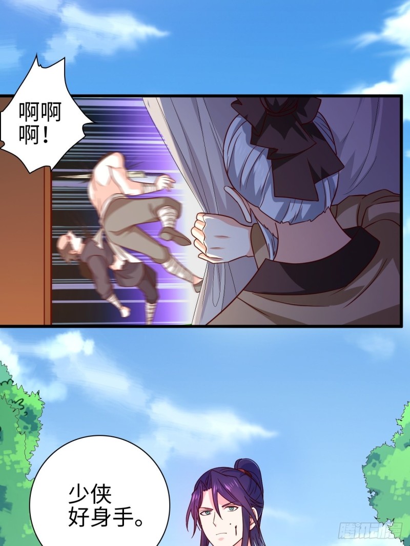 司徒相爷9