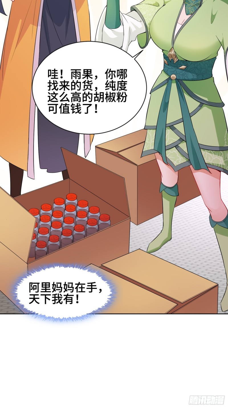 江都赌石王8