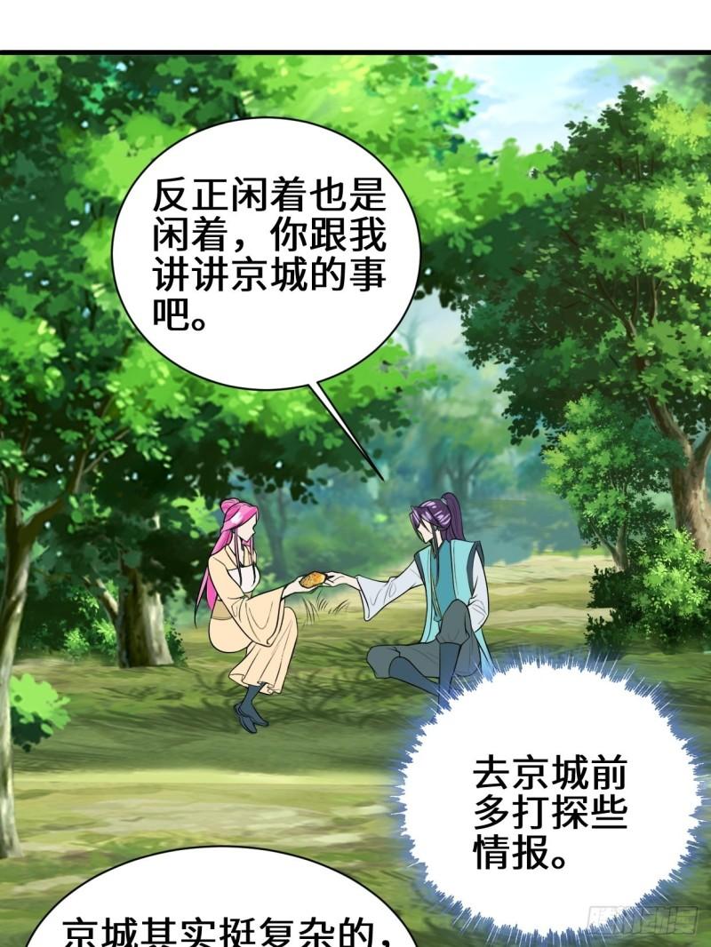 紧急疗伤15