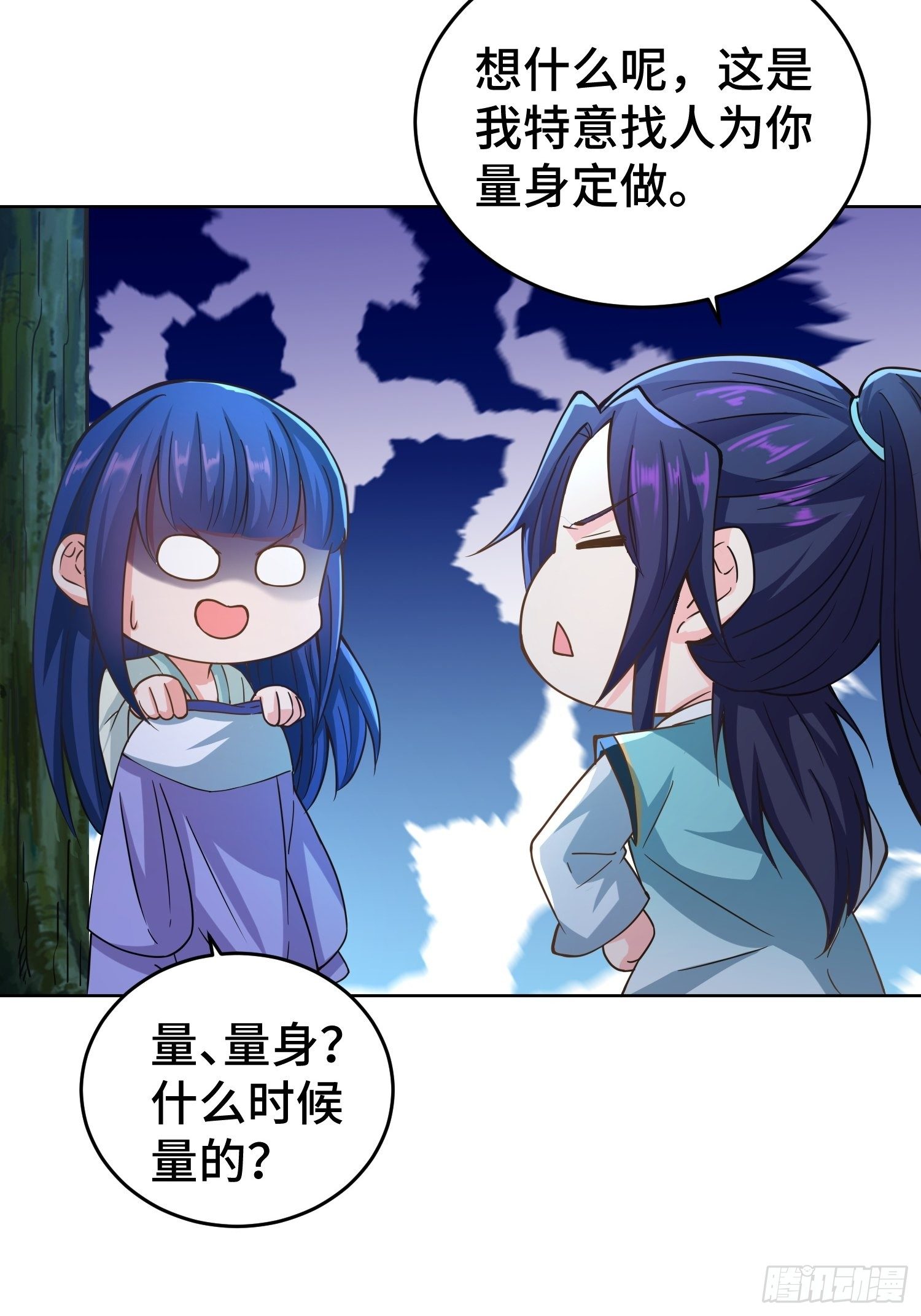 月下换新6