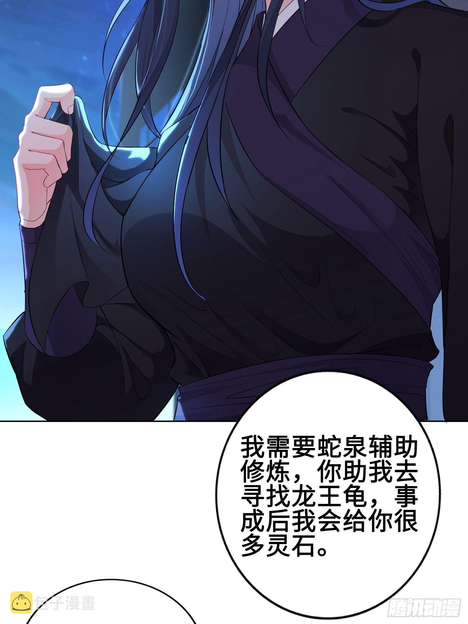 深夜纤云扰18