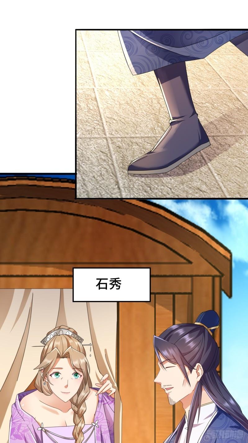 红颜3