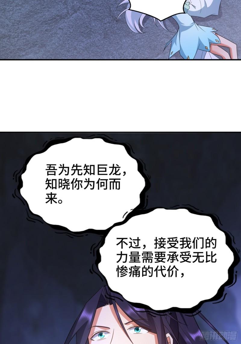 沉重的真相41