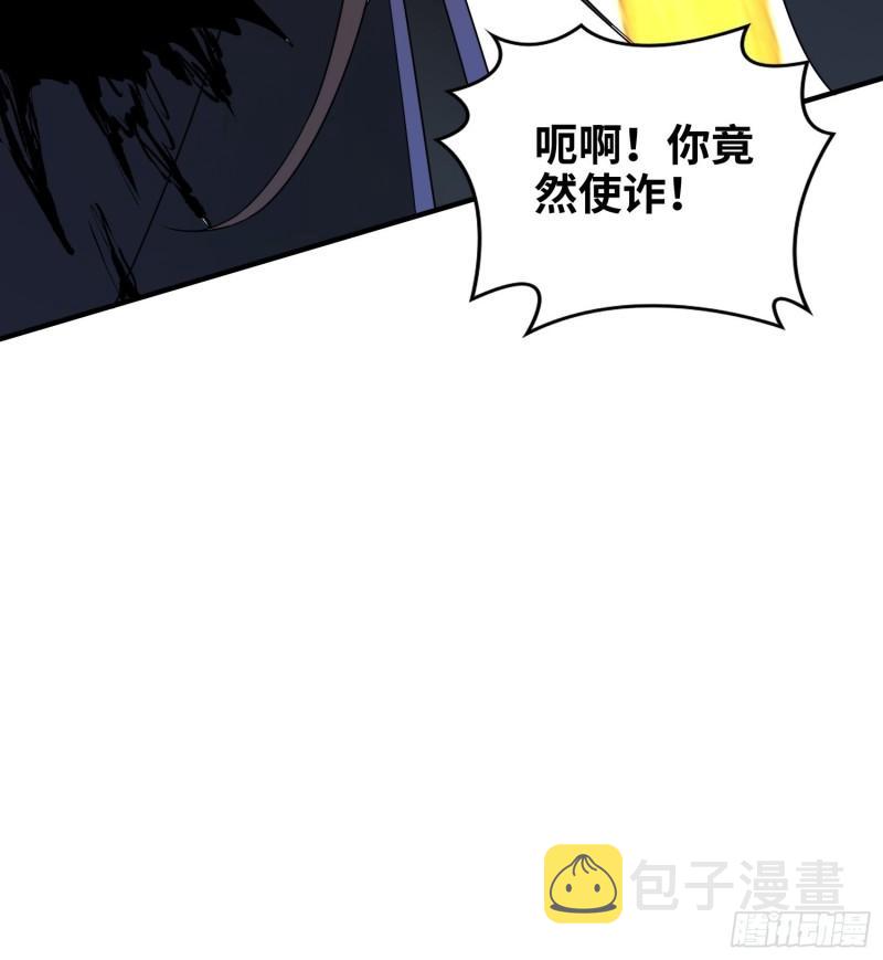 真实面目13