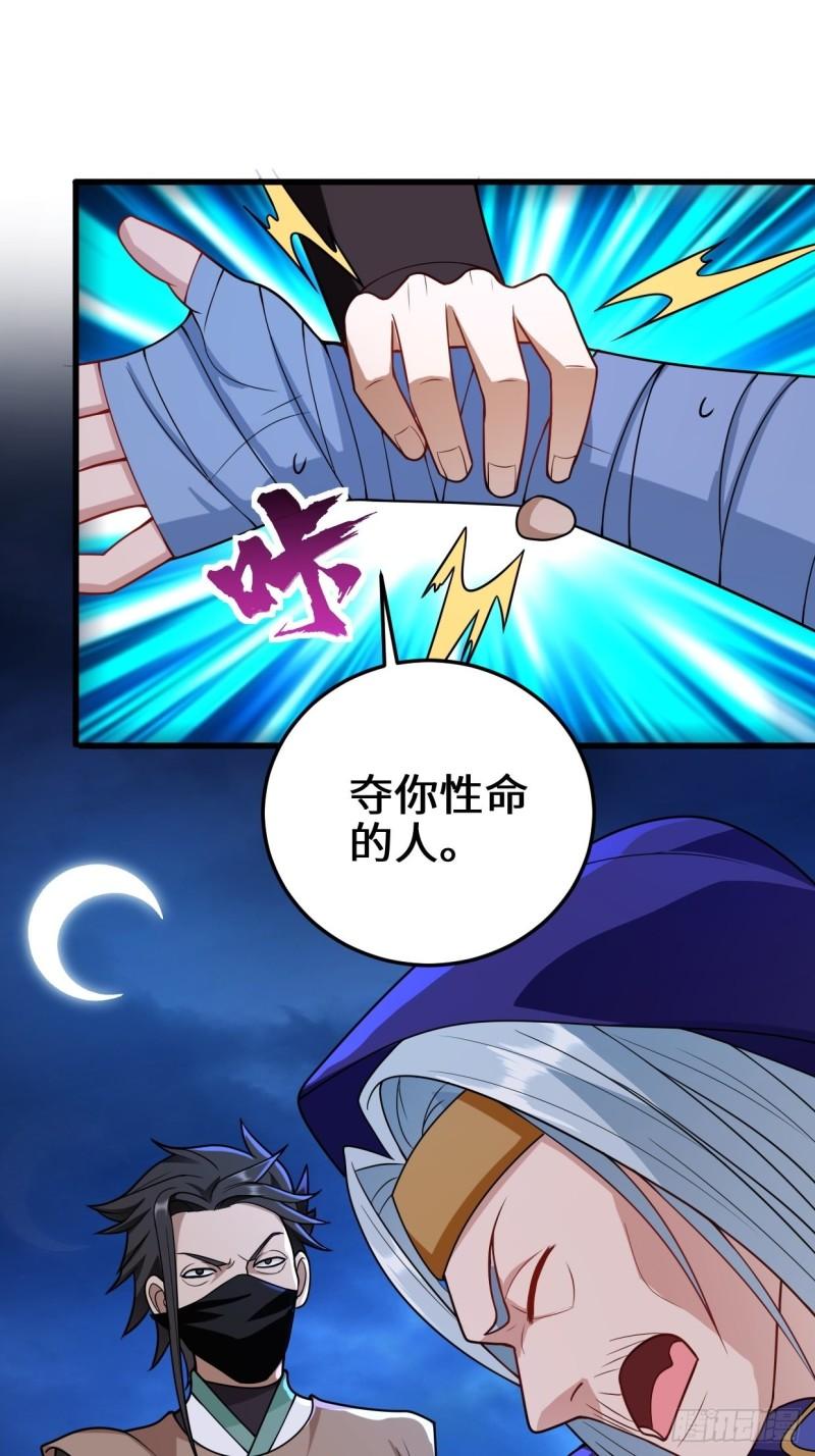 正人君子李雨果2