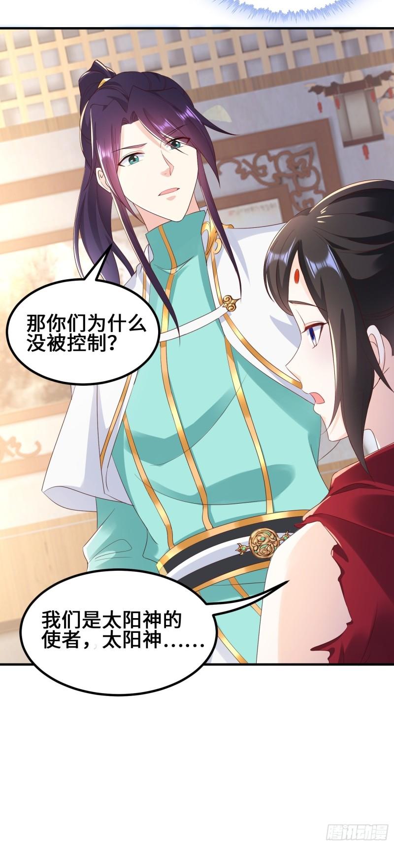 深入教派6