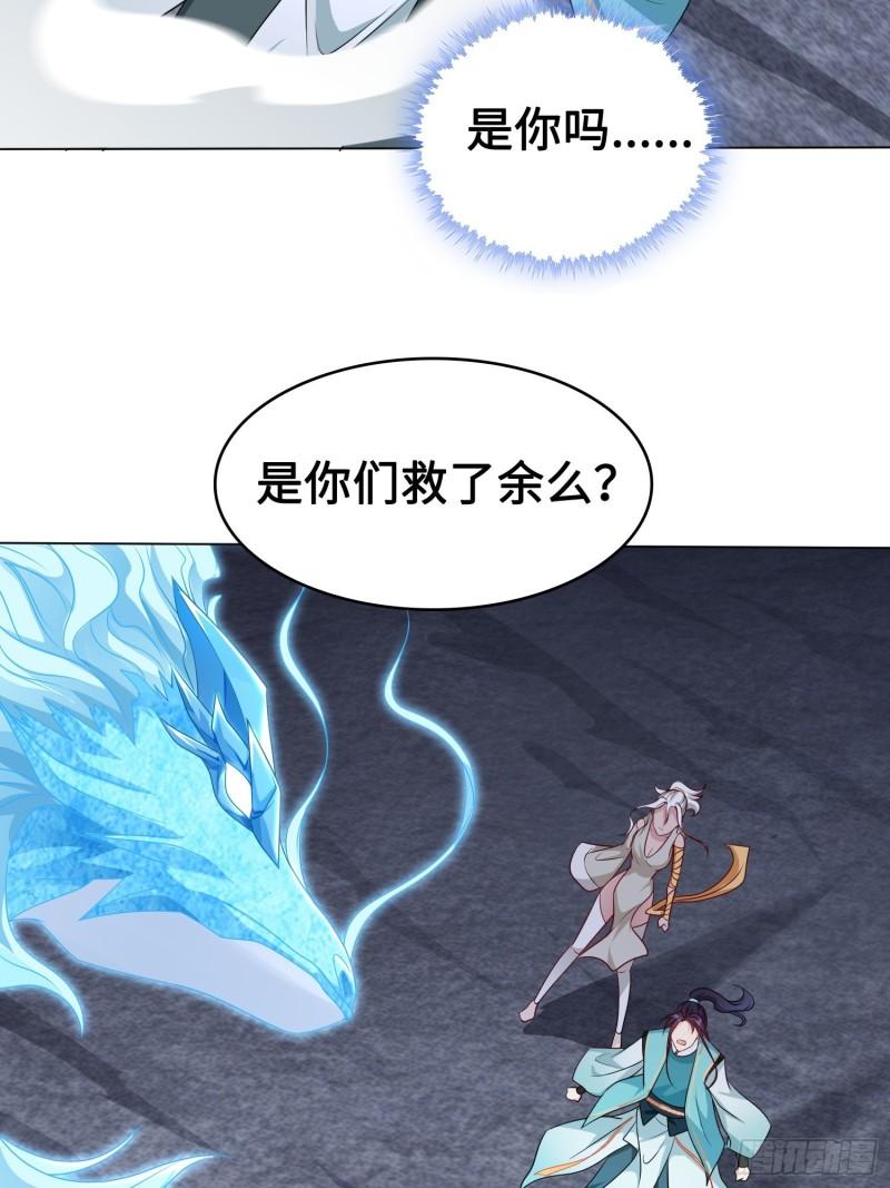 苏家的后人2