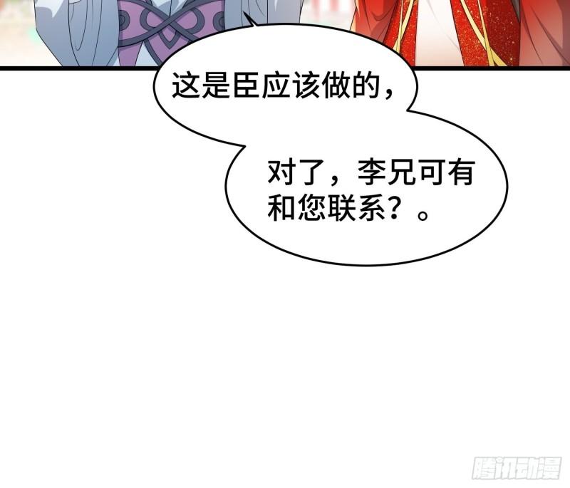 神秘玩偶30
