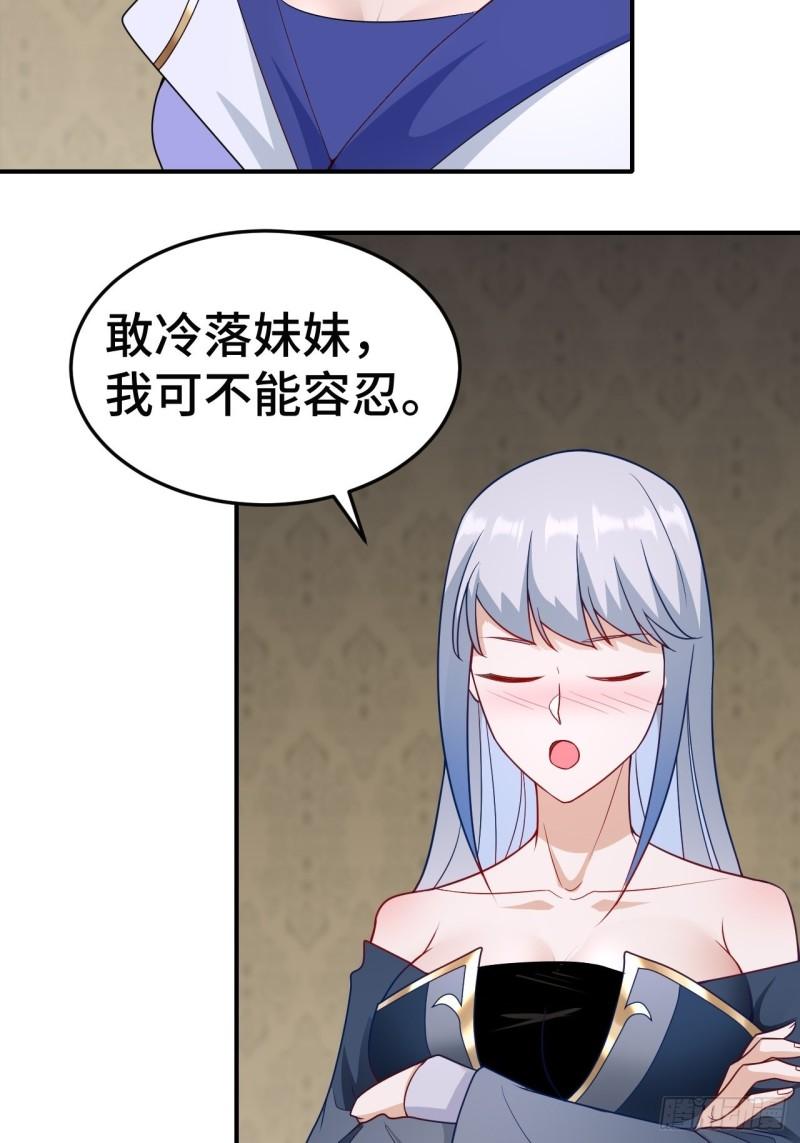 注入力量26