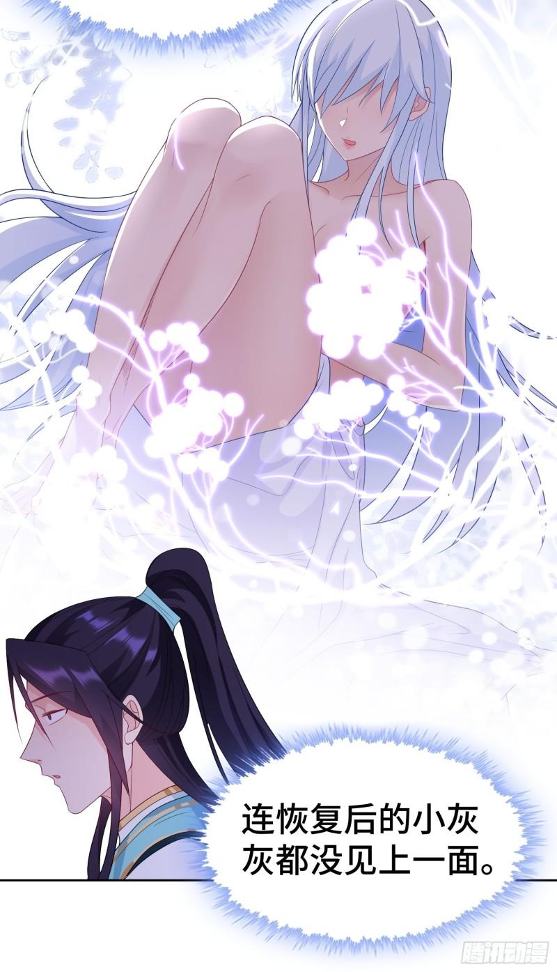 行军遇险5