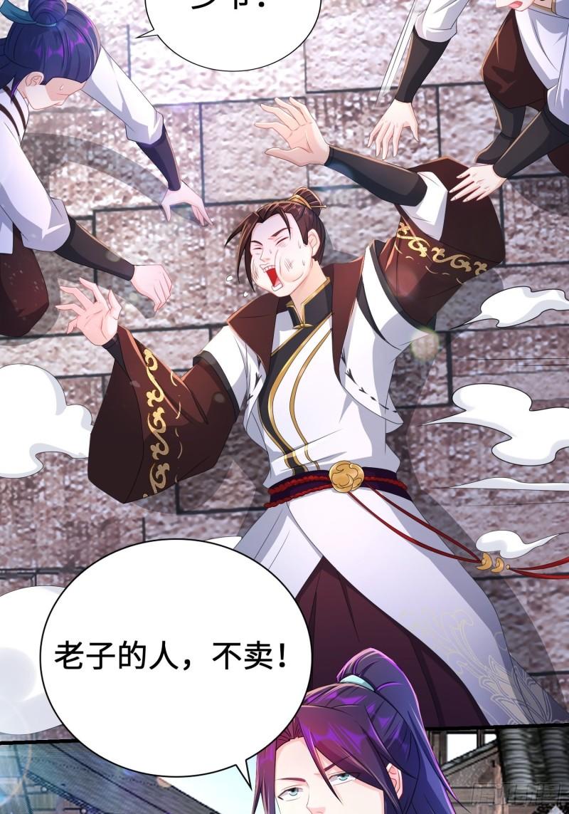 范建犯贱19