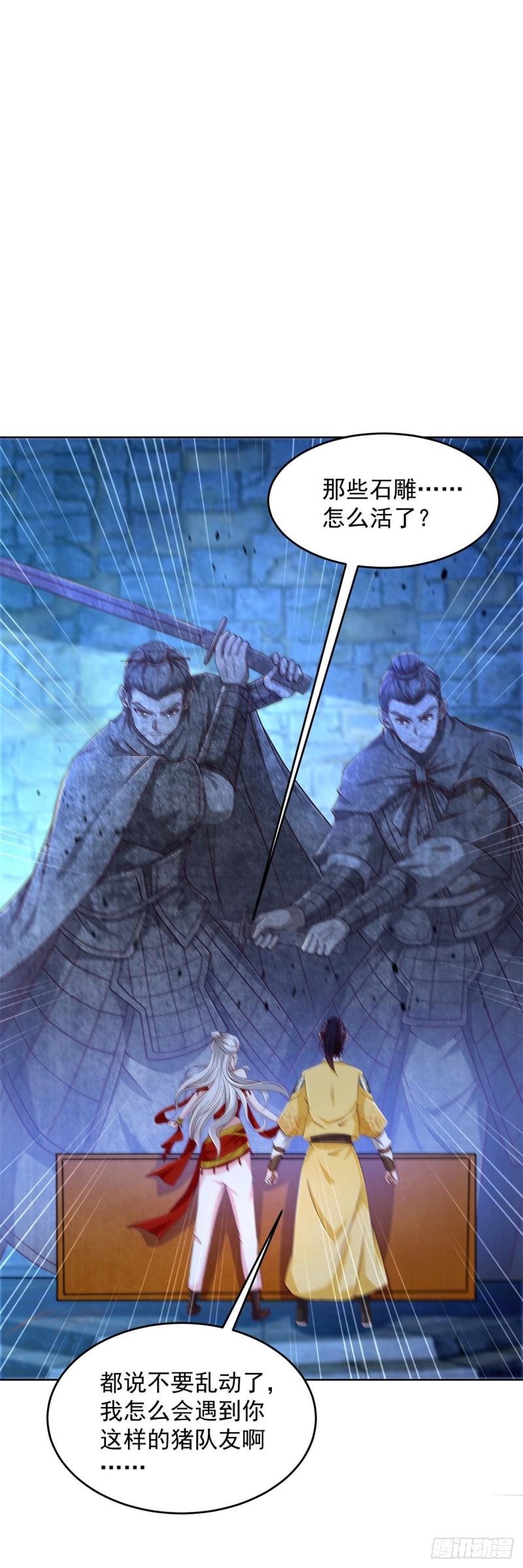 挖坟笔记诚不欺我10