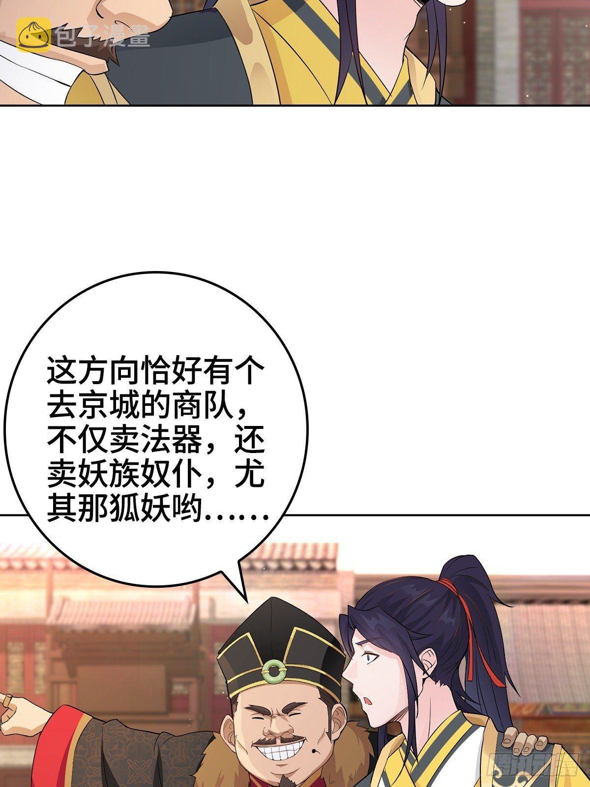放开那女孩！10