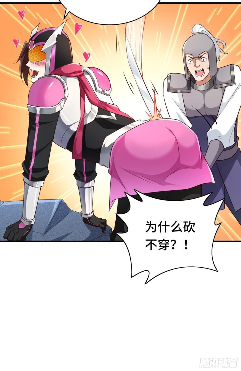 战局已定23