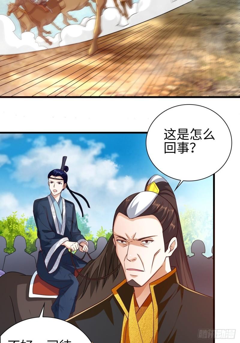 三王爷到31