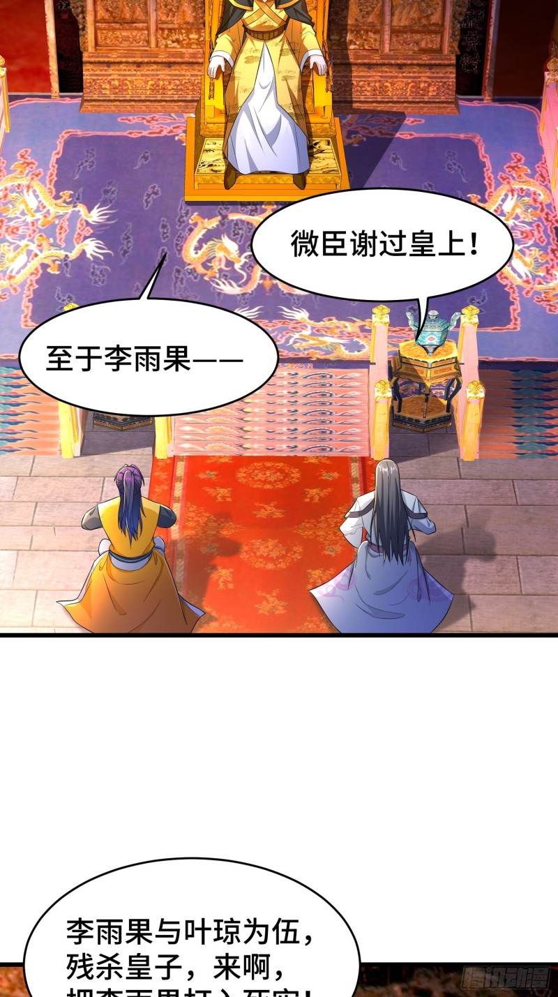 李雨果坐牢8