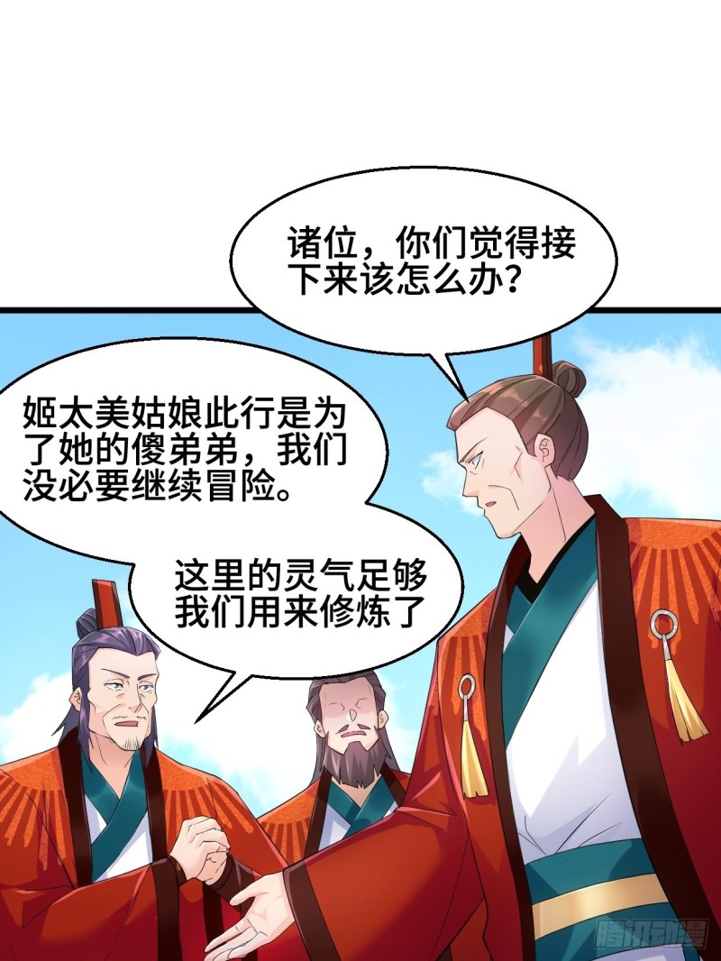 冰川巨人32