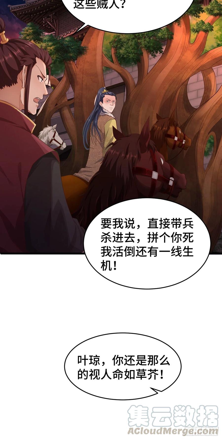 带你回家9