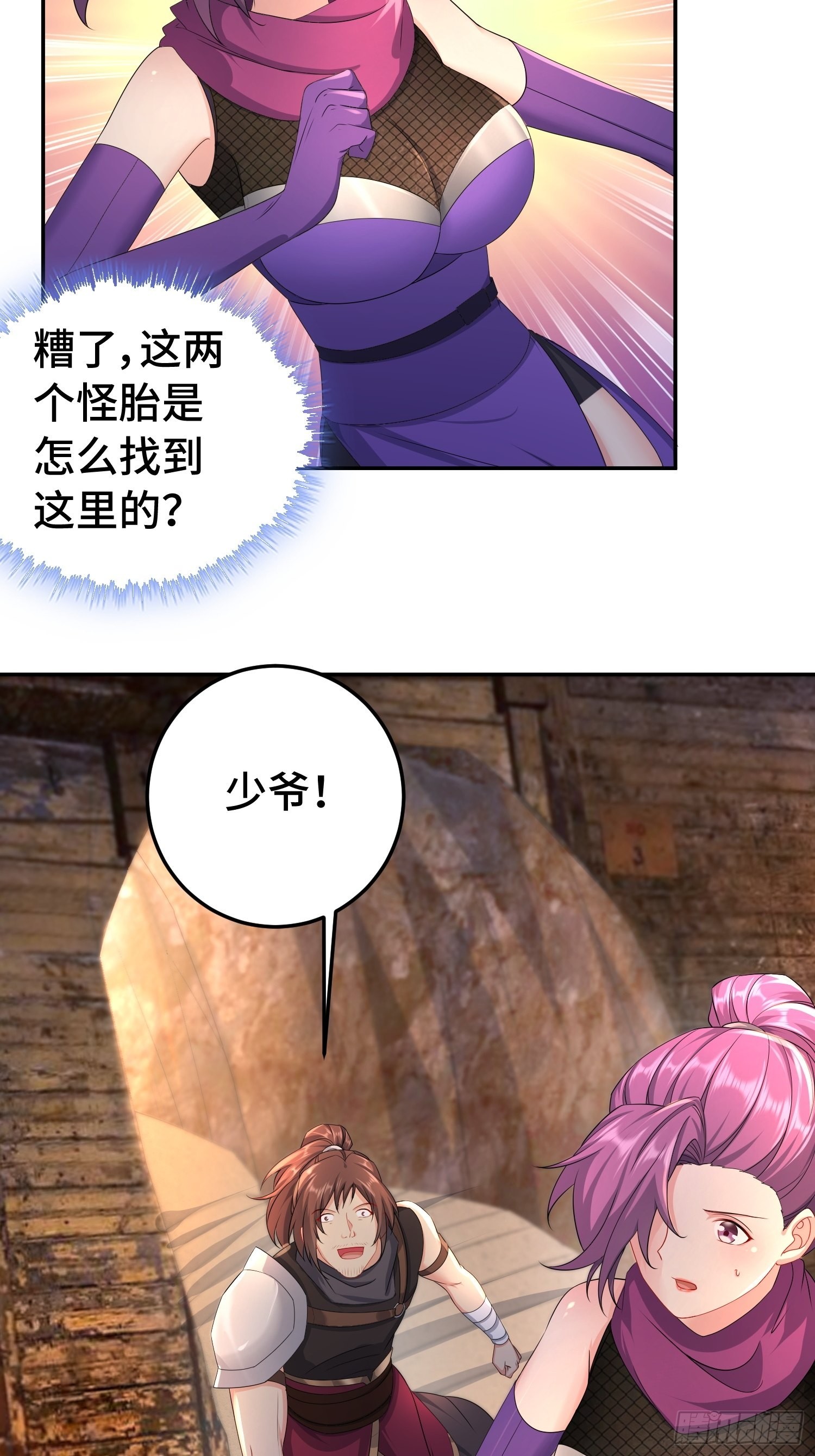 物归原主17