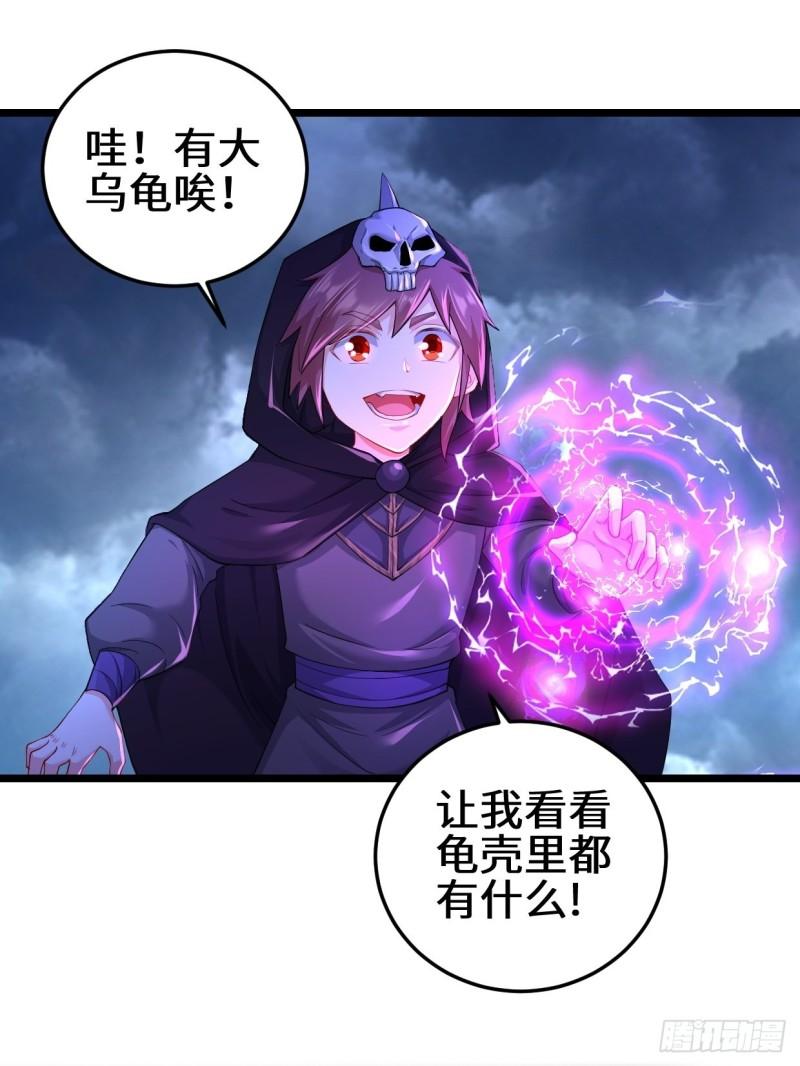 生死存亡9