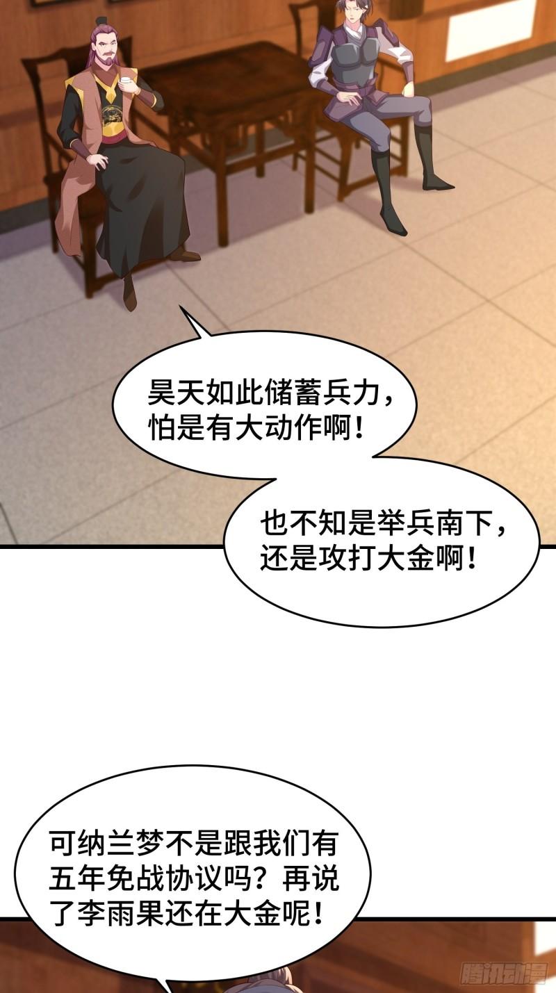 解脉之法38