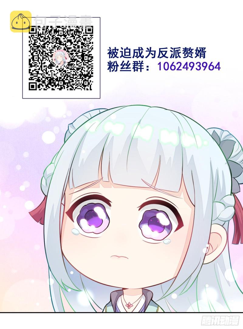 贼心不死41