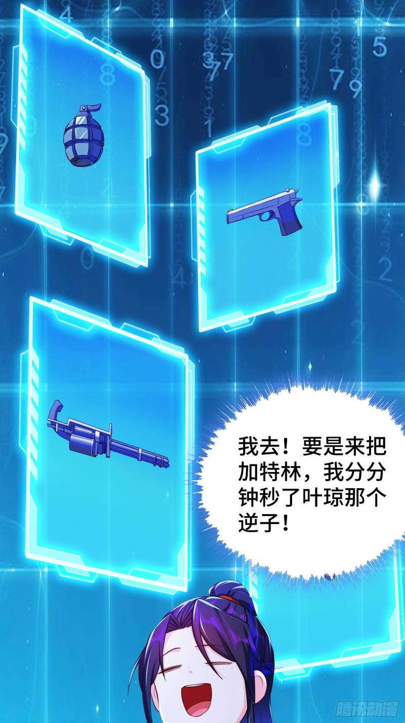 中位武皇19