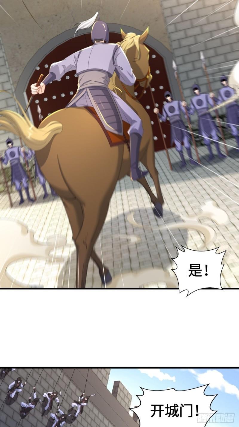 进攻平津关24