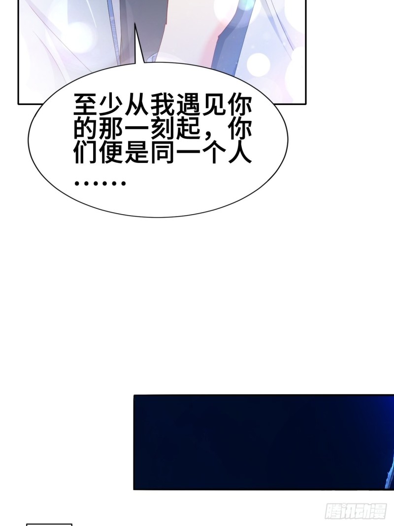纤尘的忧虑27