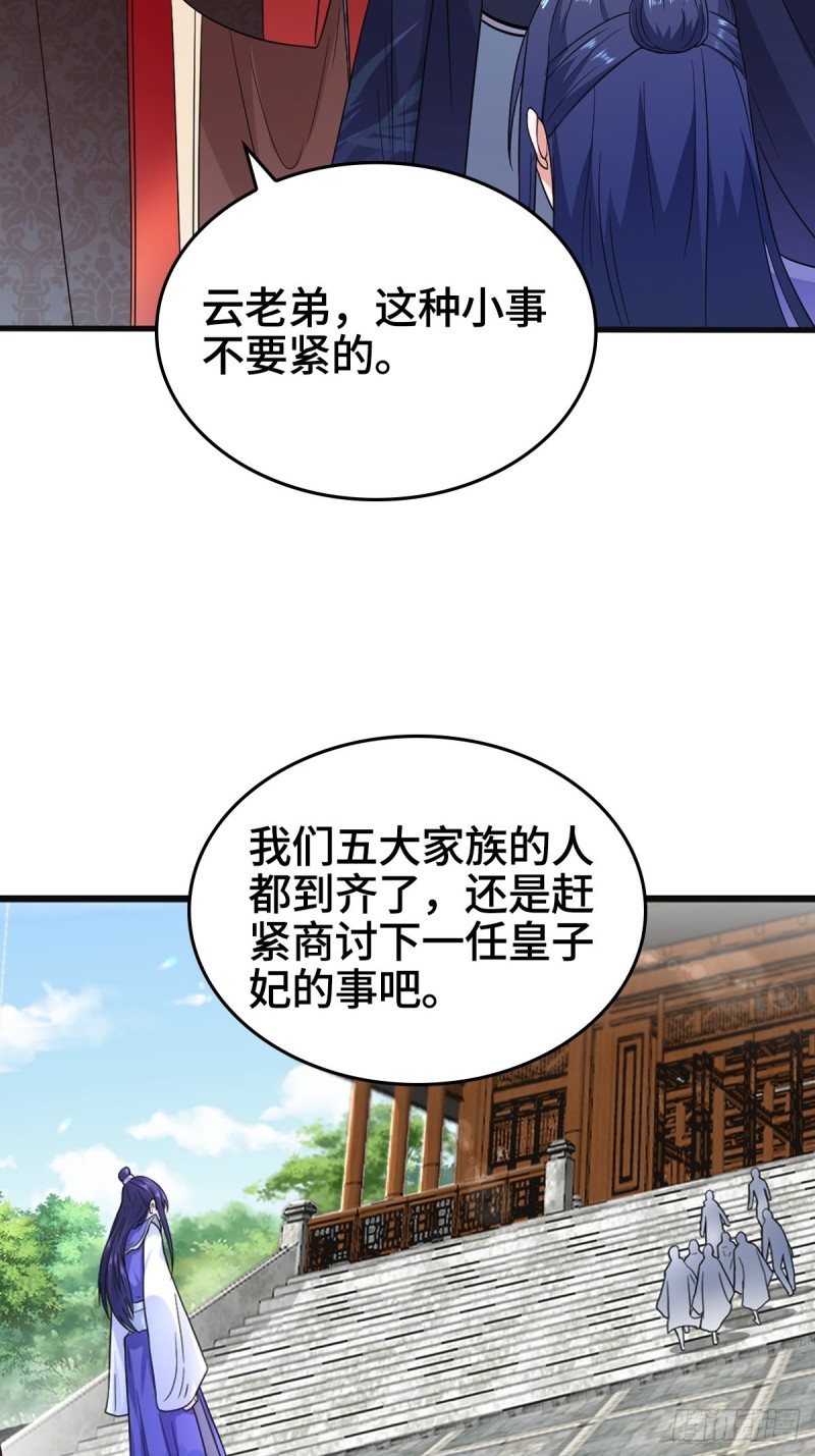 一心二用23