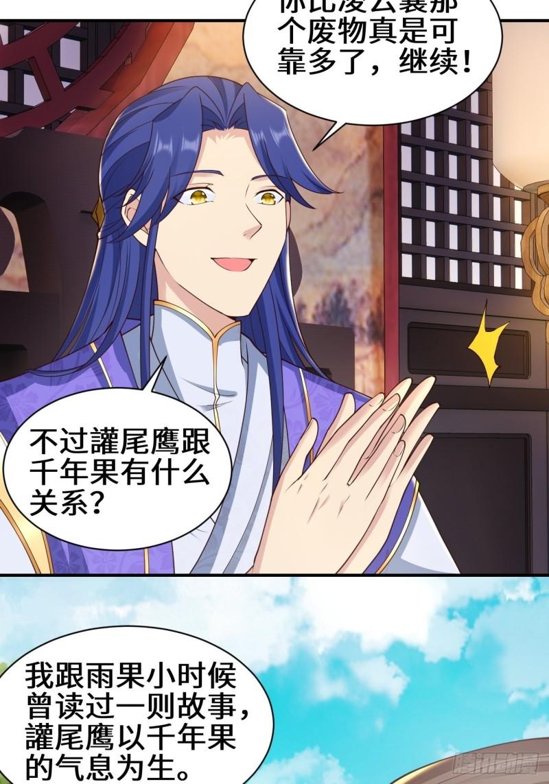 背叛19