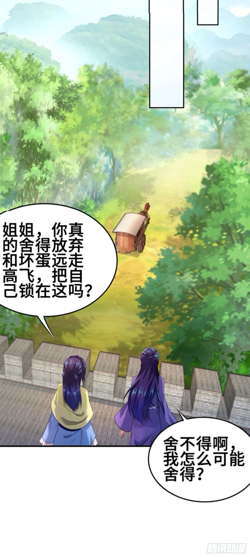 最后的决定20