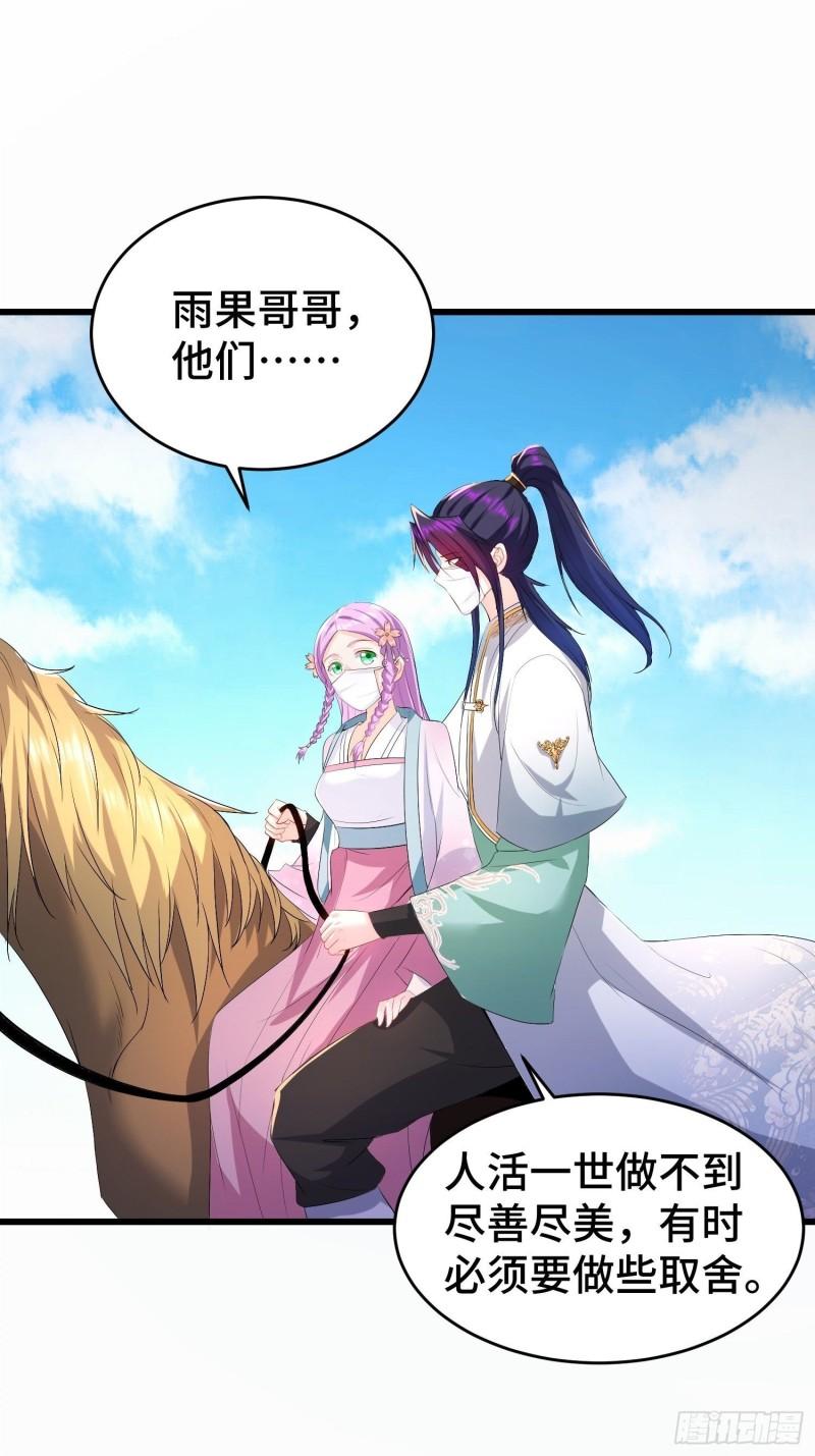 视死如归21