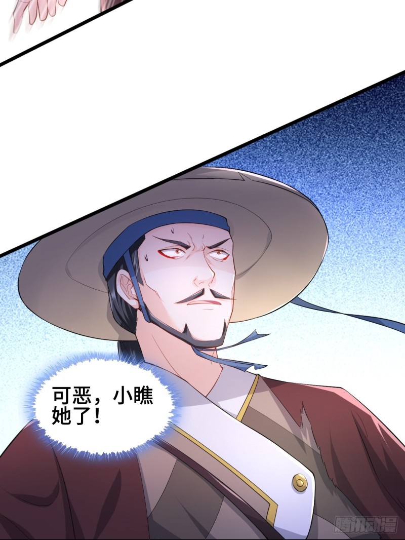 十方杀盟主10