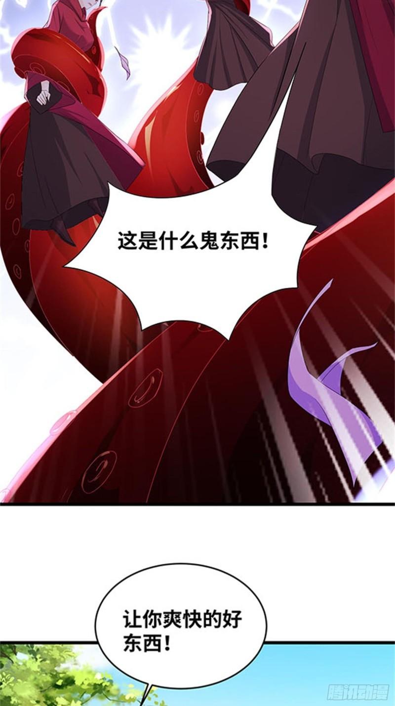 阴霾下的昊天36