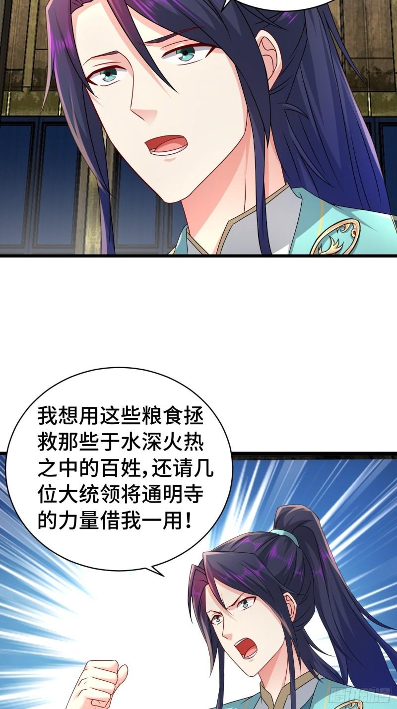 冤大头苏智23