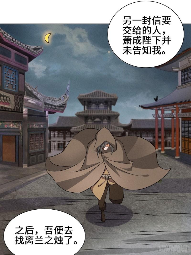 昔日之厄15