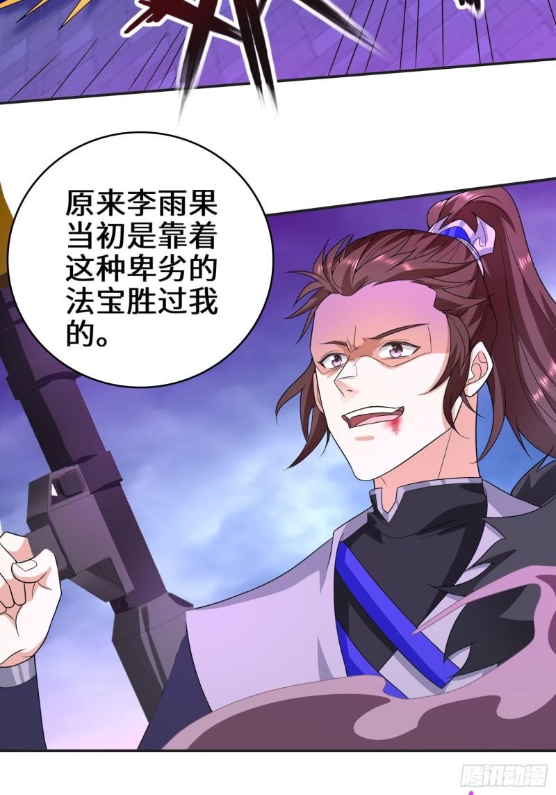 李三元19