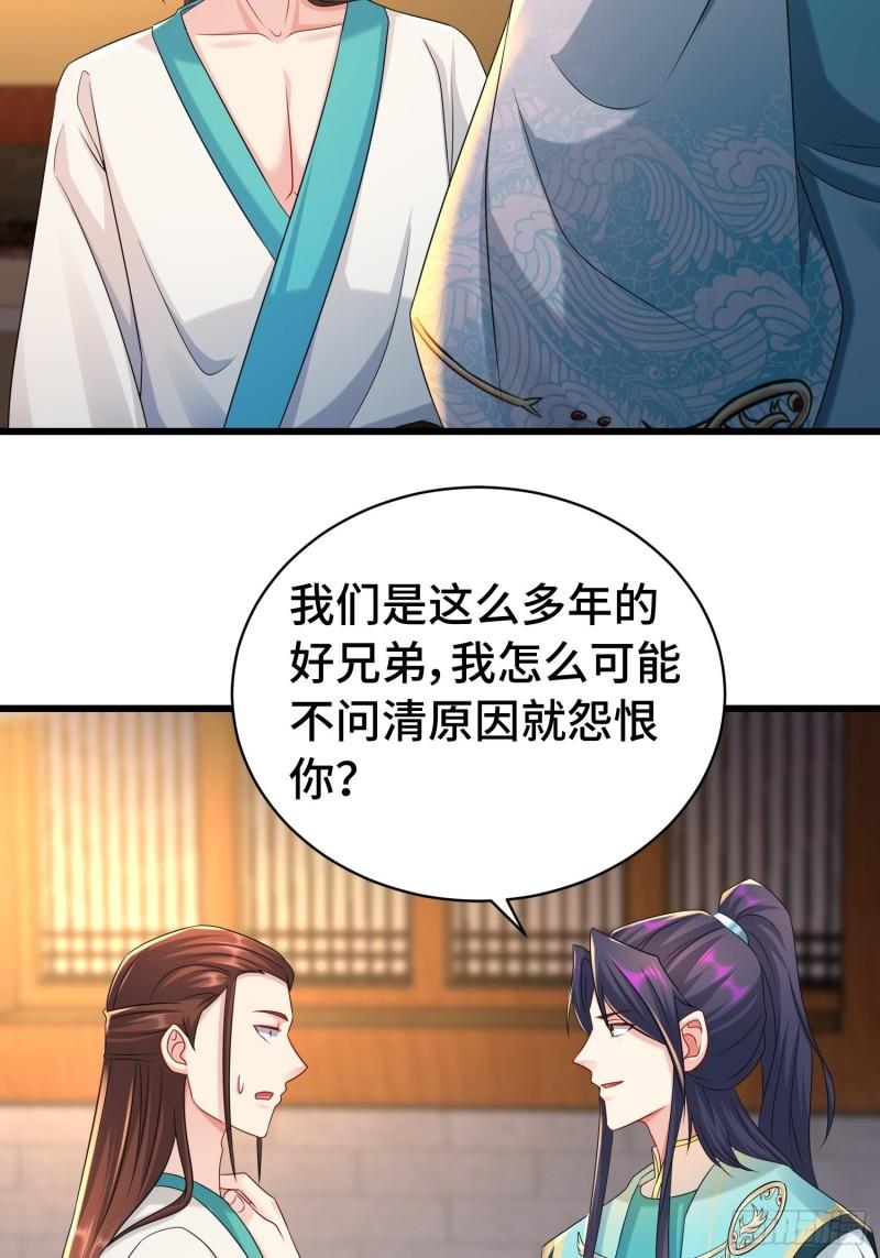 伪装潜入23