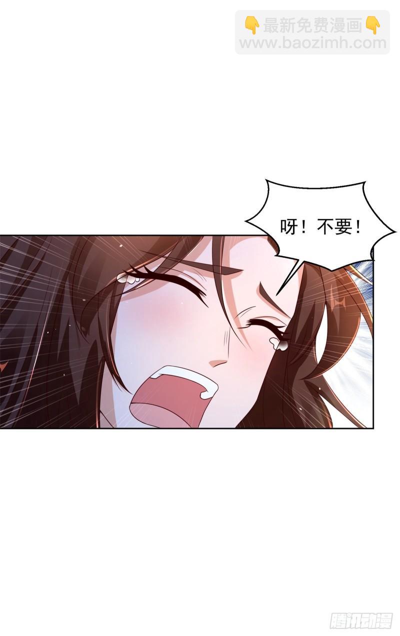 大祭司之死30