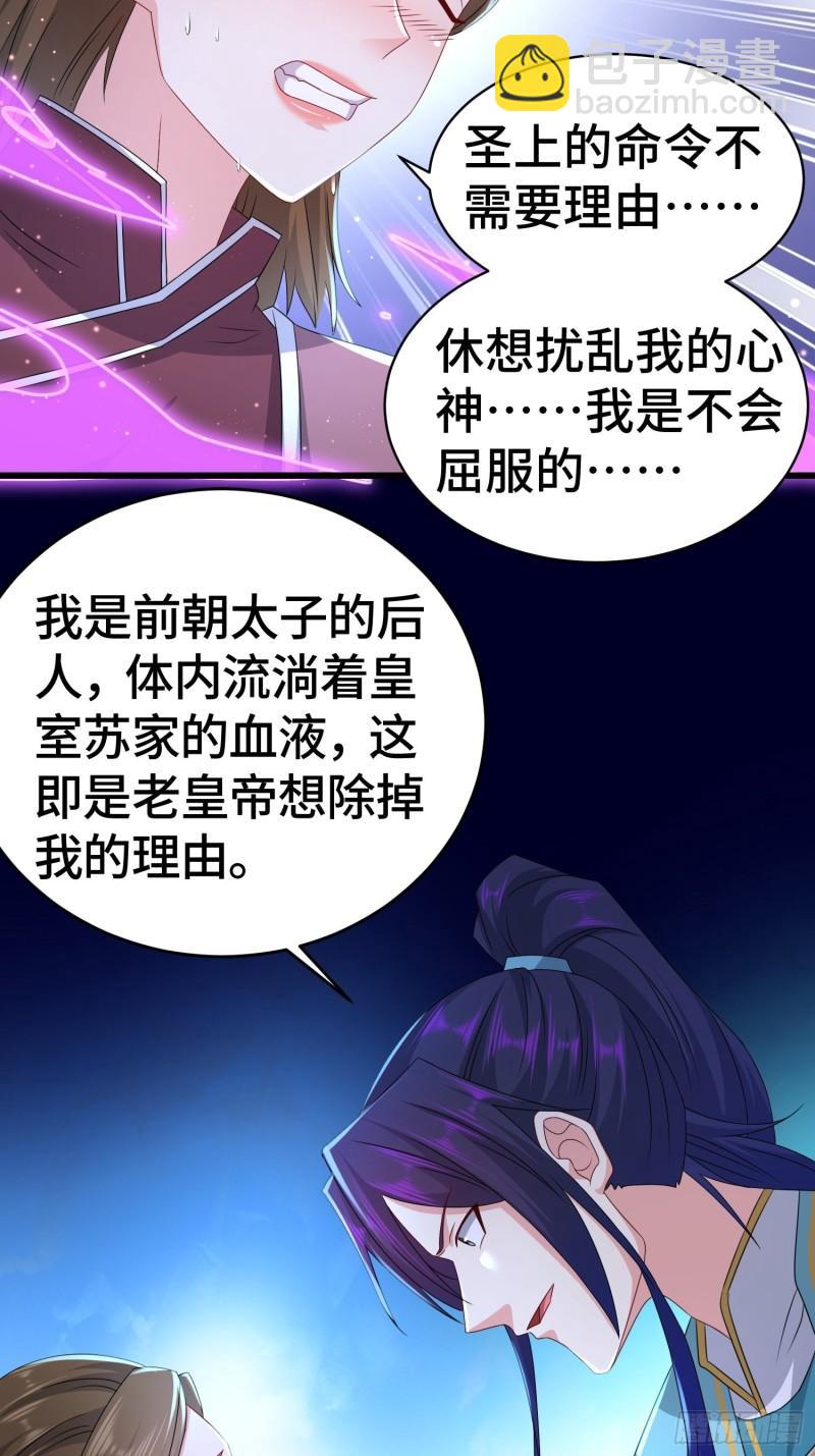 战力扩充15