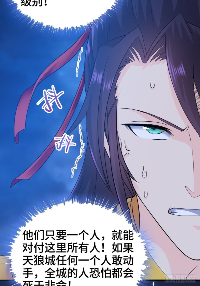 奇耻大辱18