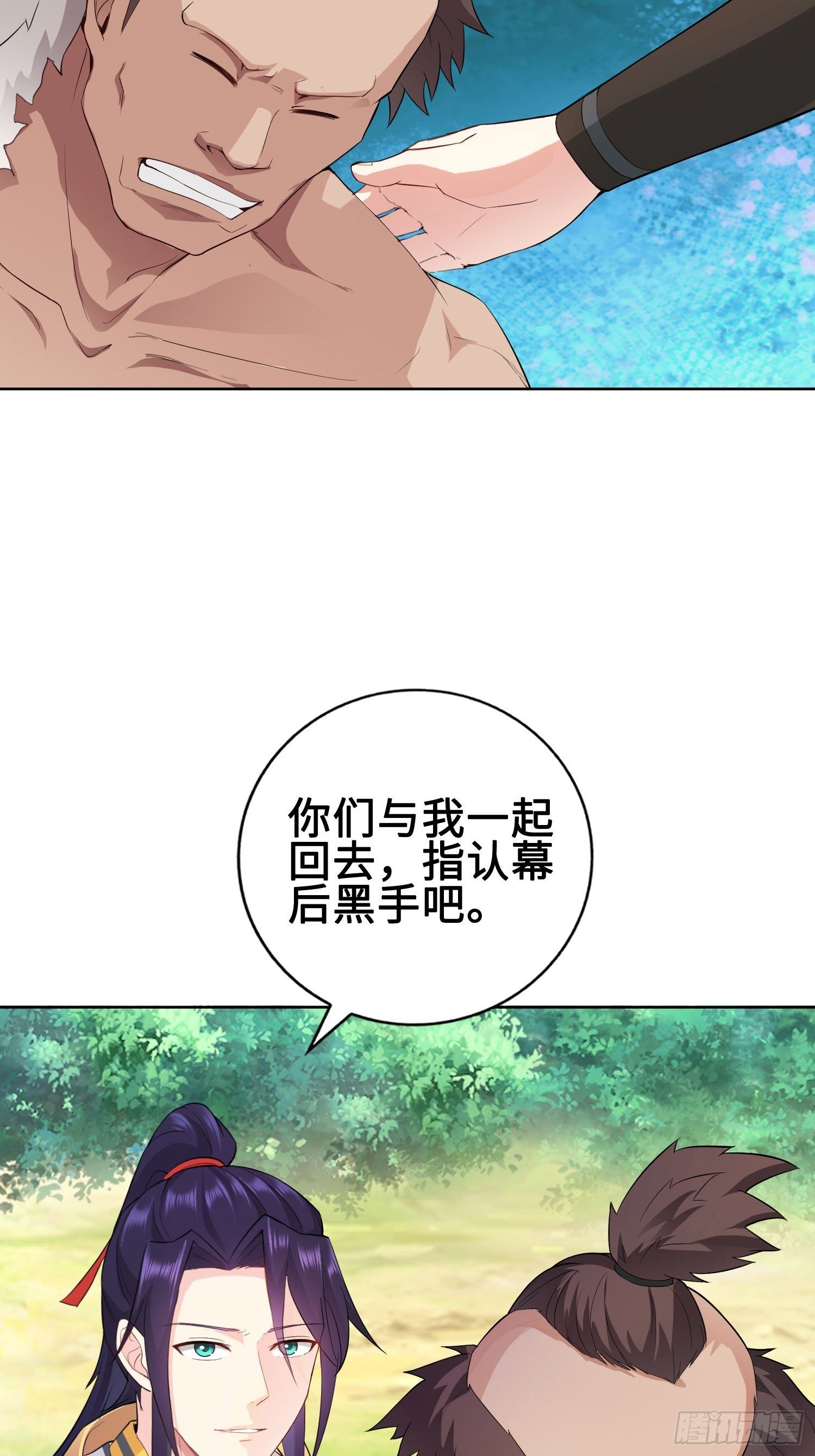 硝烟四起20