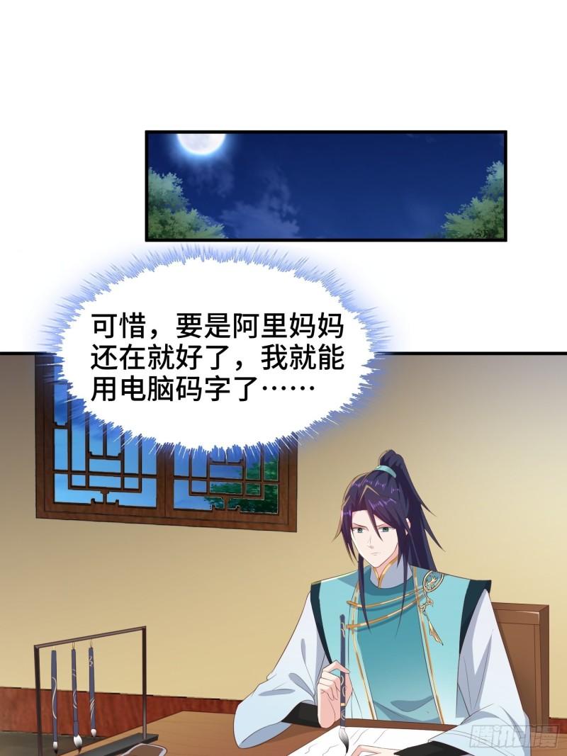 再续前缘19