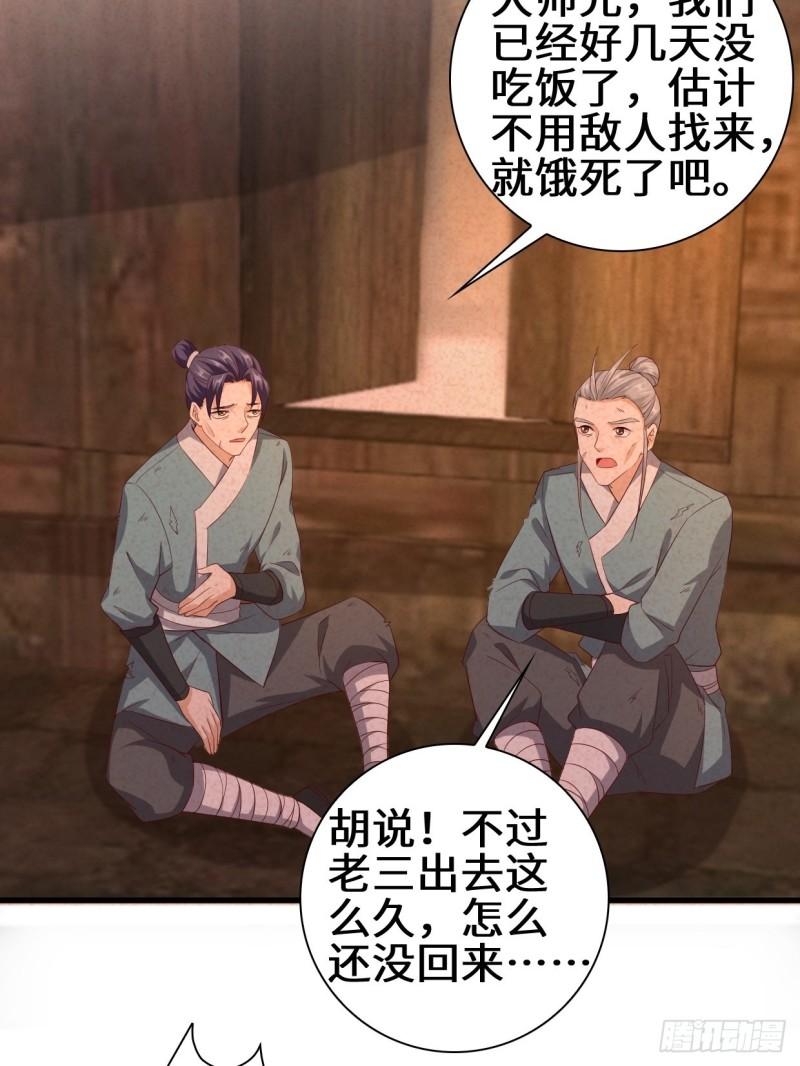 半张老饼12