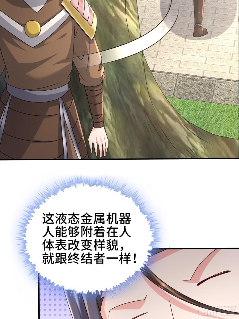 裂缝的扩张25
