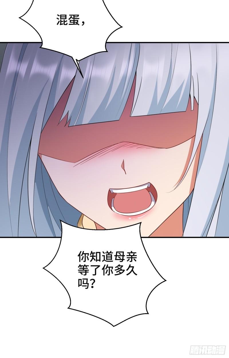沉重的真相17