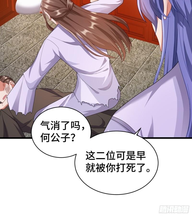 乱世前夕15
