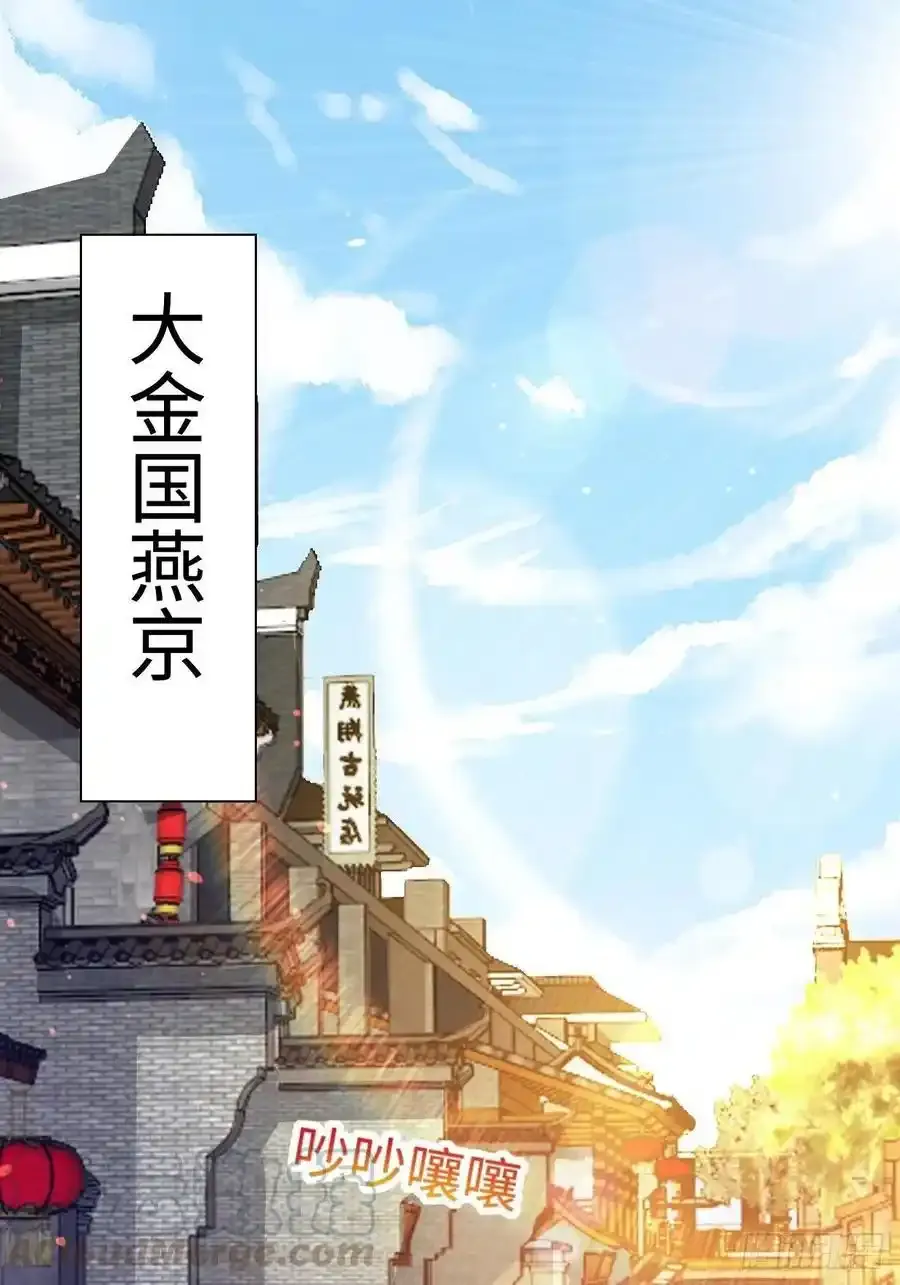 司徒无忧的体质2